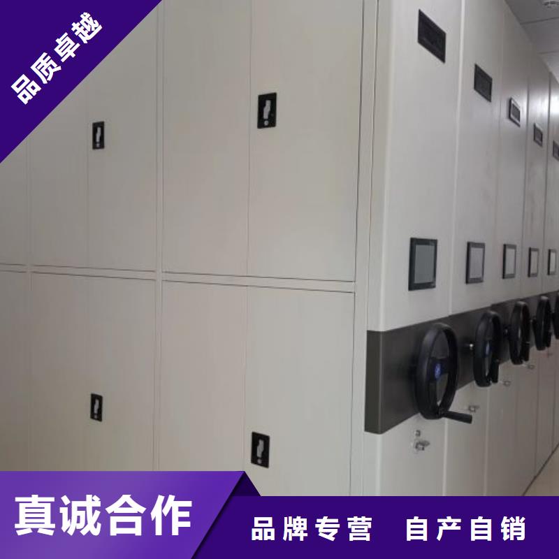 厂家加工【凯美】档案盒密集柜