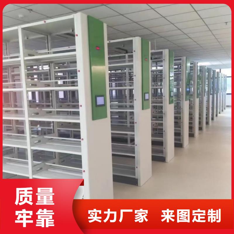 开拓创造【凯美】全封闭式移动密集柜