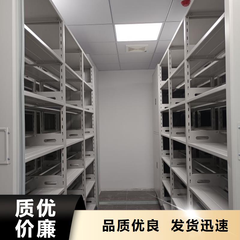 质地优良【凯美】档案室轨道文件柜