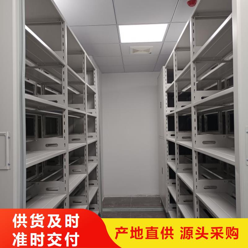 质地优良【凯美】档案室轨道文件柜