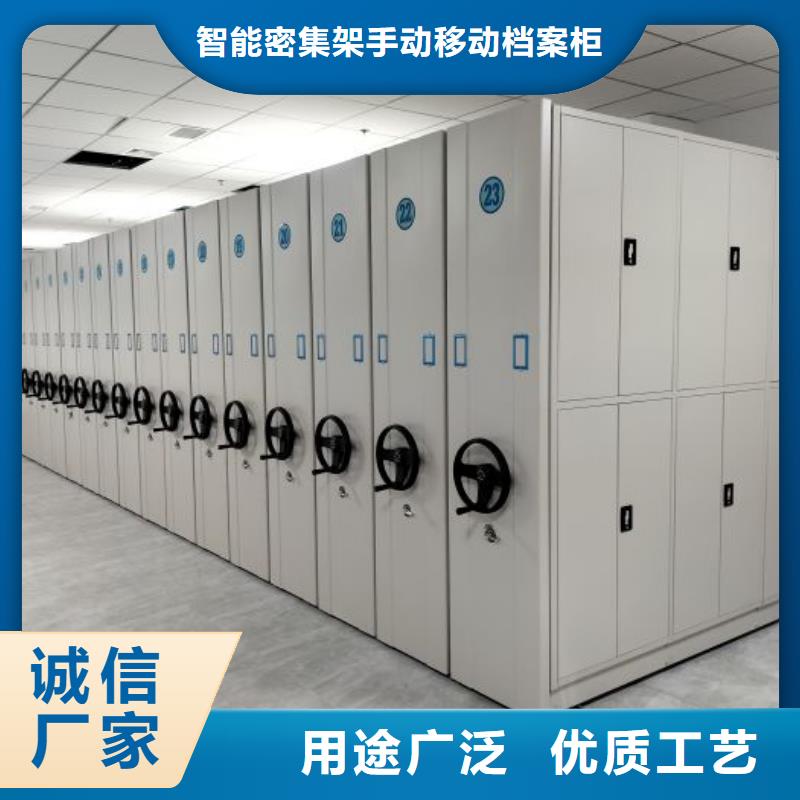 开拓创造【凯美】全封闭式移动密集柜