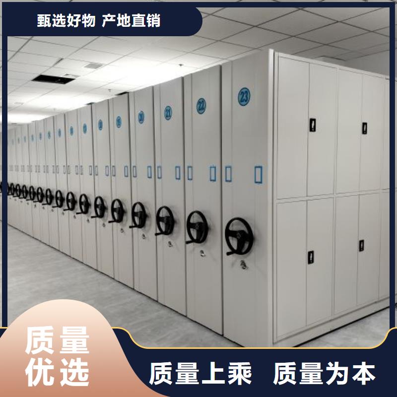 产品的选用原则有哪些【凯美】移动智能档案柜