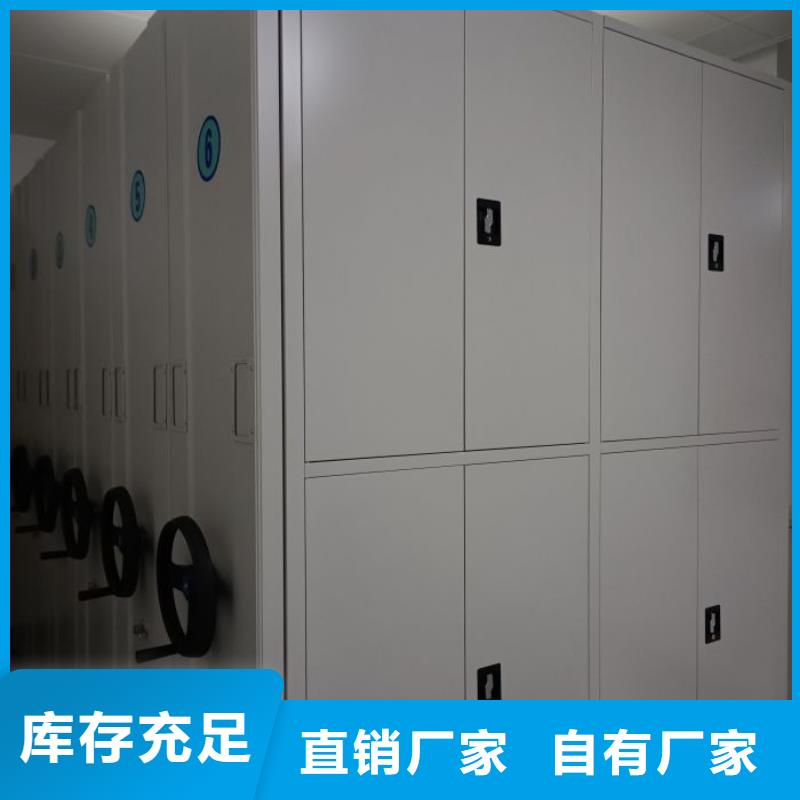 厂家加工【凯美】档案盒密集柜