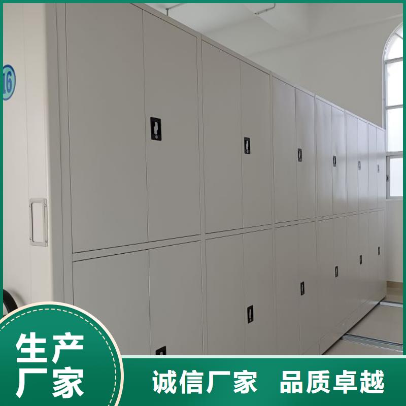 质地优良【凯美】档案室轨道文件柜