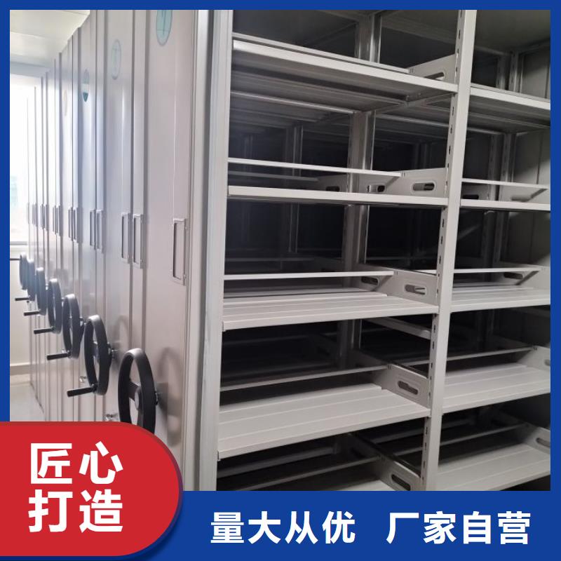 放心消费【凯美】档案管理密集柜