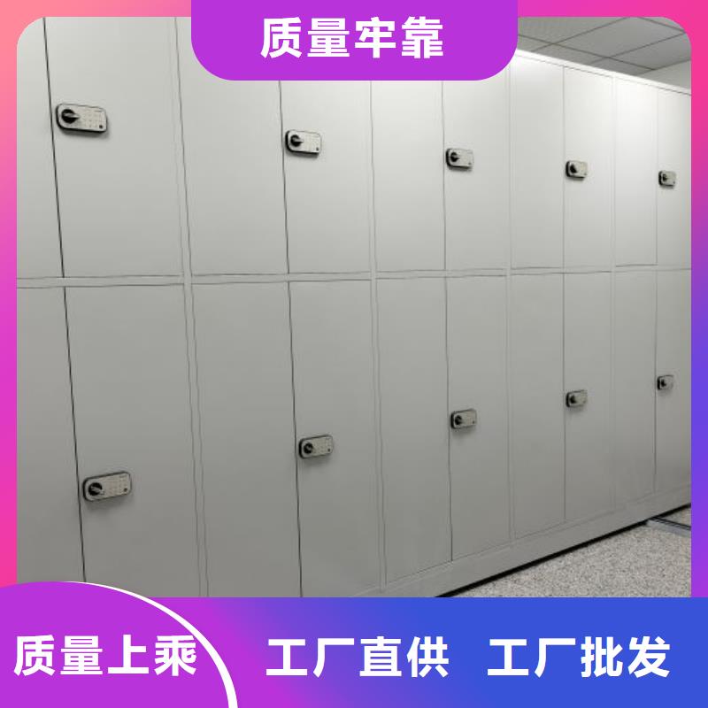 生产基地【凯美】档案室资料密集架