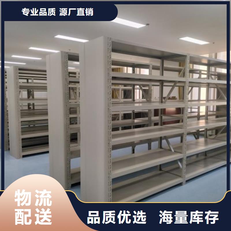 开拓创造【凯美】全封闭式移动密集柜