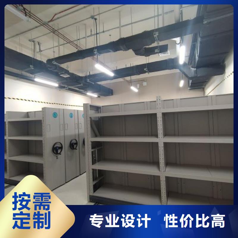 质地优良【凯美】档案室轨道文件柜