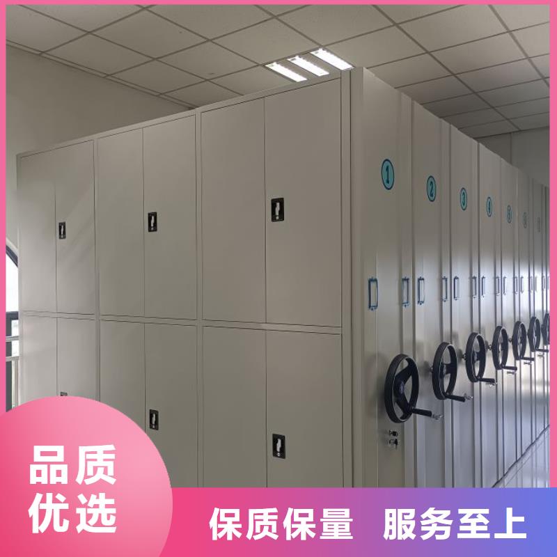 常见故障及处理方法【凯美】移动密集柜