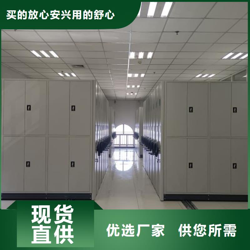 质地优良【凯美】档案室轨道文件柜
