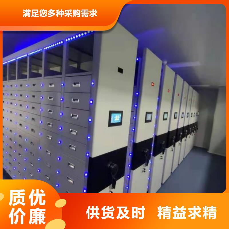 开拓创造【凯美】全封闭式移动密集柜