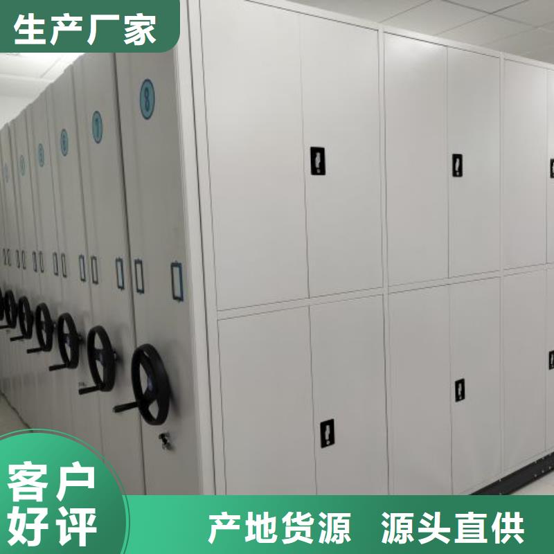 厂家加工【凯美】档案盒密集柜