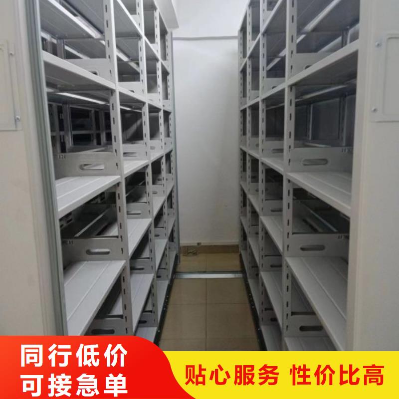 厂家价【凯美】财务档案密集架