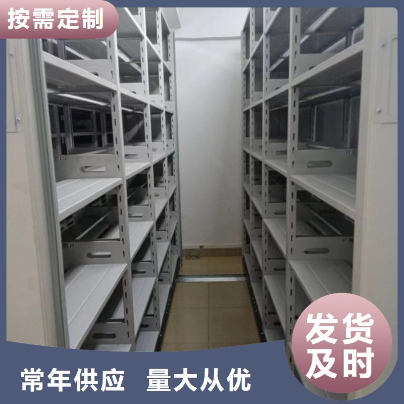 生产地【凯美】屯昌县库房密集架