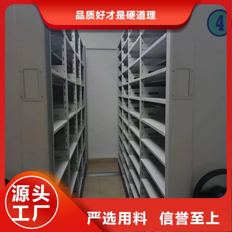 质地优良【凯美】档案室轨道文件柜