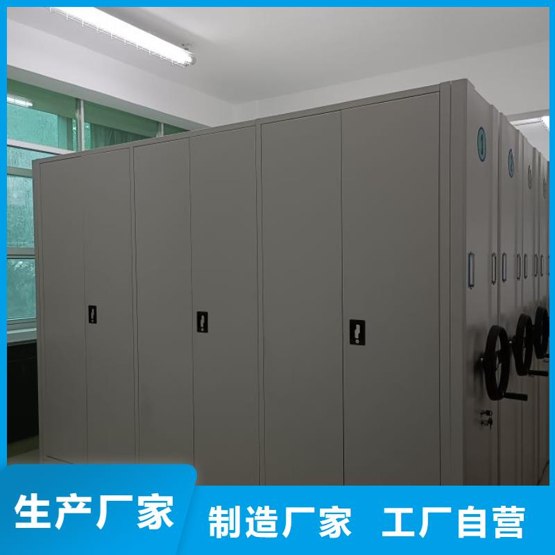 放心消费【凯美】档案管理密集柜