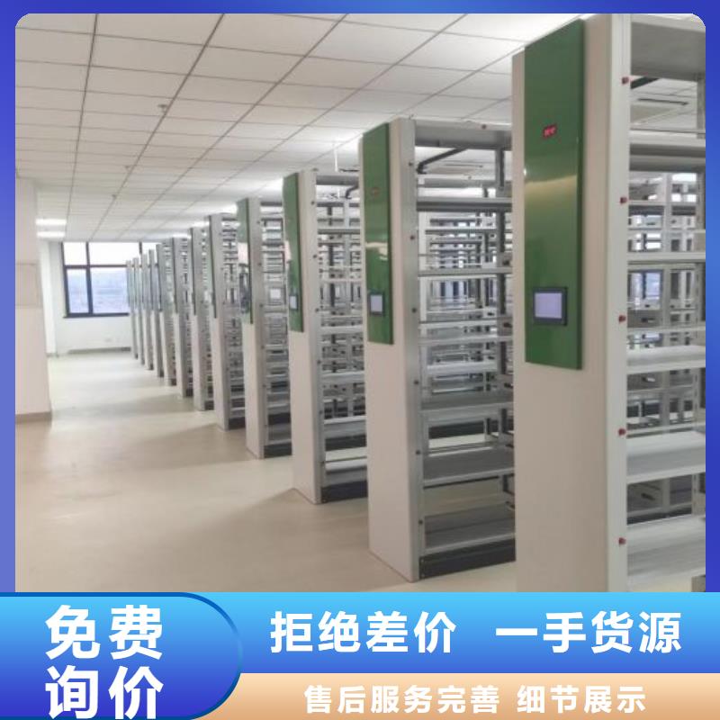 生产地【凯美】屯昌县库房密集架