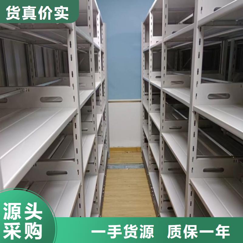 厂家价【凯美】财务档案密集架