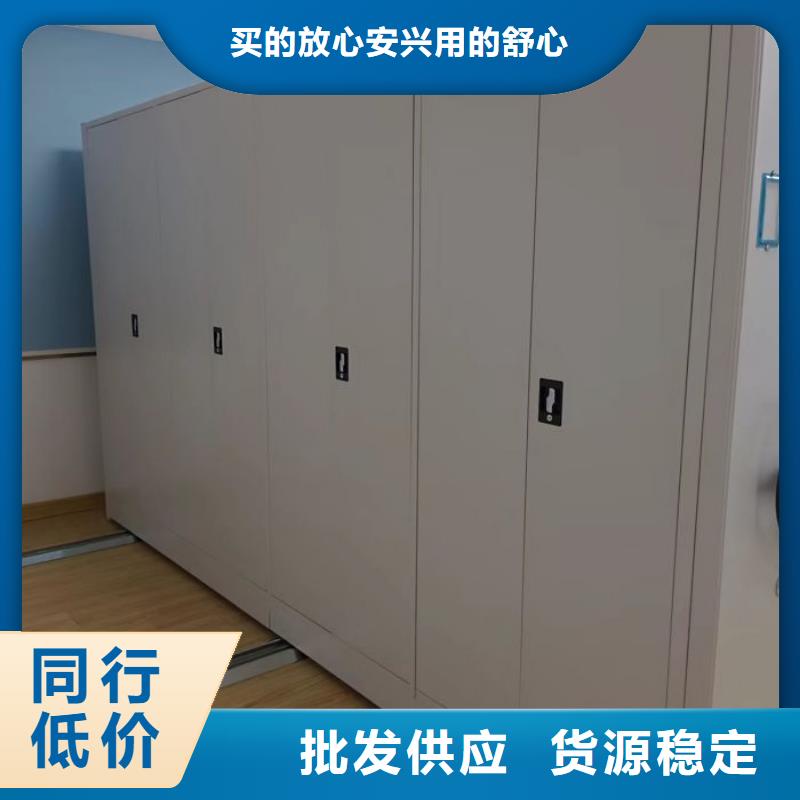 生产基地【凯美】档案室资料密集架