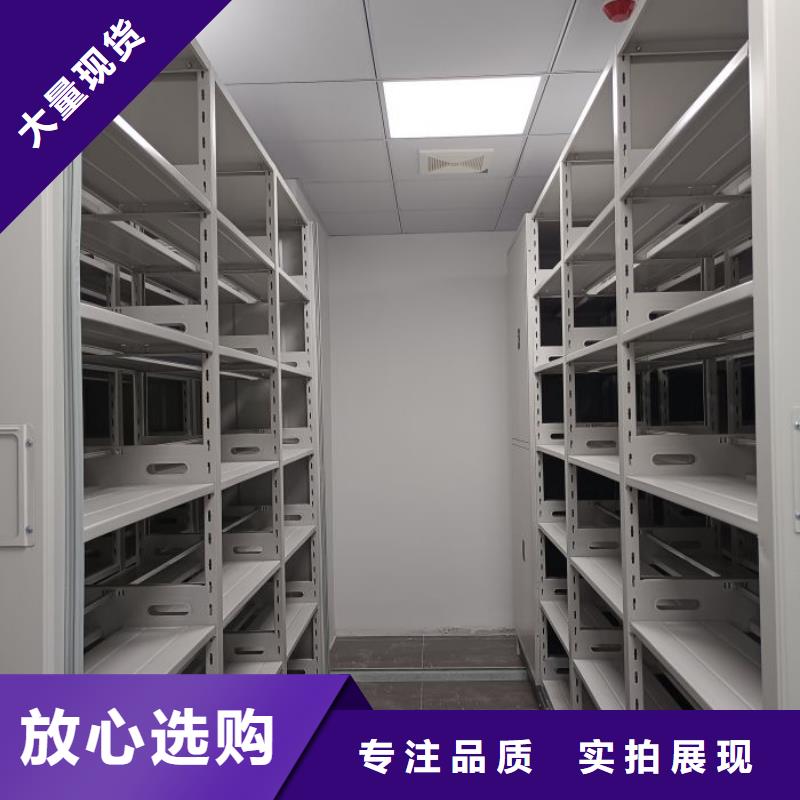 生产基地【凯美】档案室资料密集架