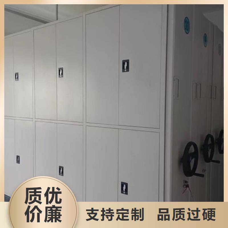 常见故障及处理方法【凯美】移动密集柜