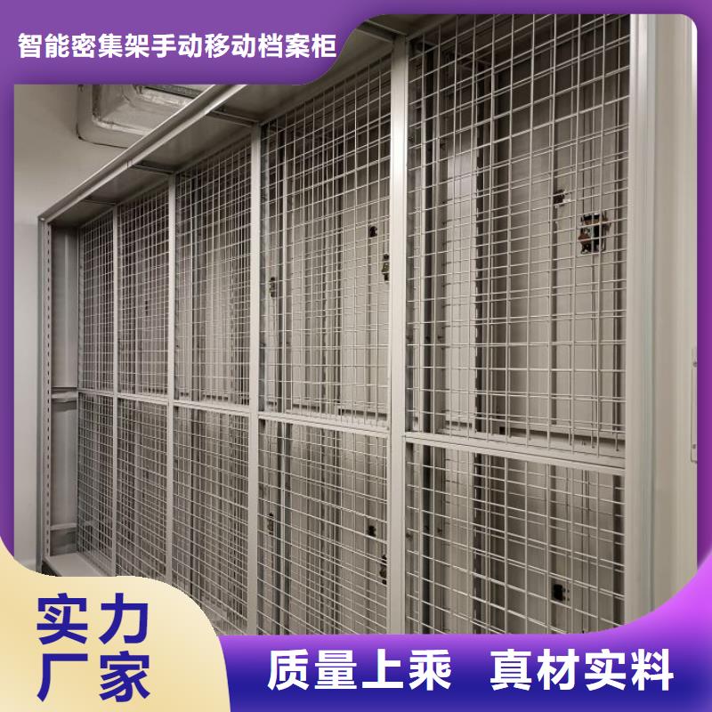 厂家价【凯美】财务档案密集架