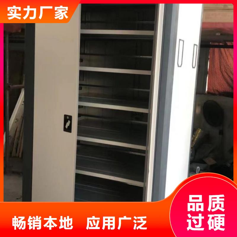 产品的选用原则有哪些【凯美】移动智能档案柜