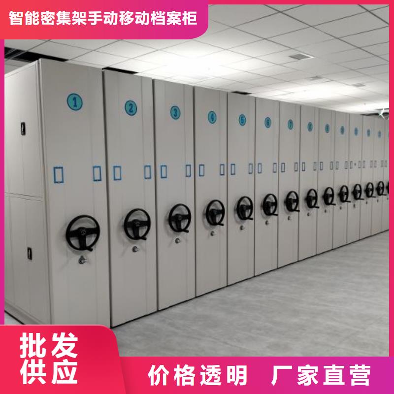 质地优良【凯美】档案室轨道文件柜