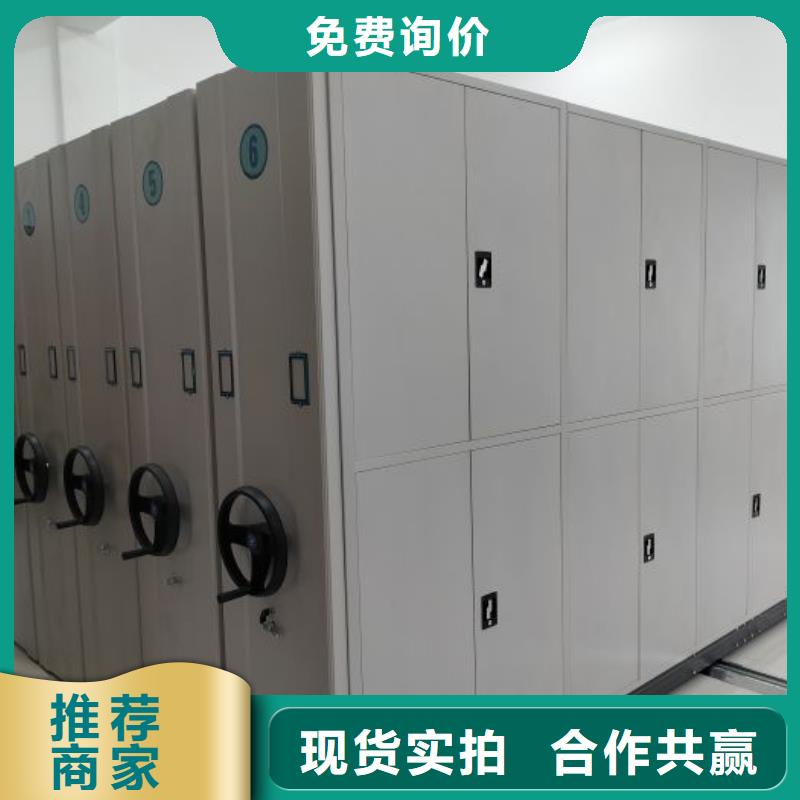产地货源【凯美】档案馆手动密集架