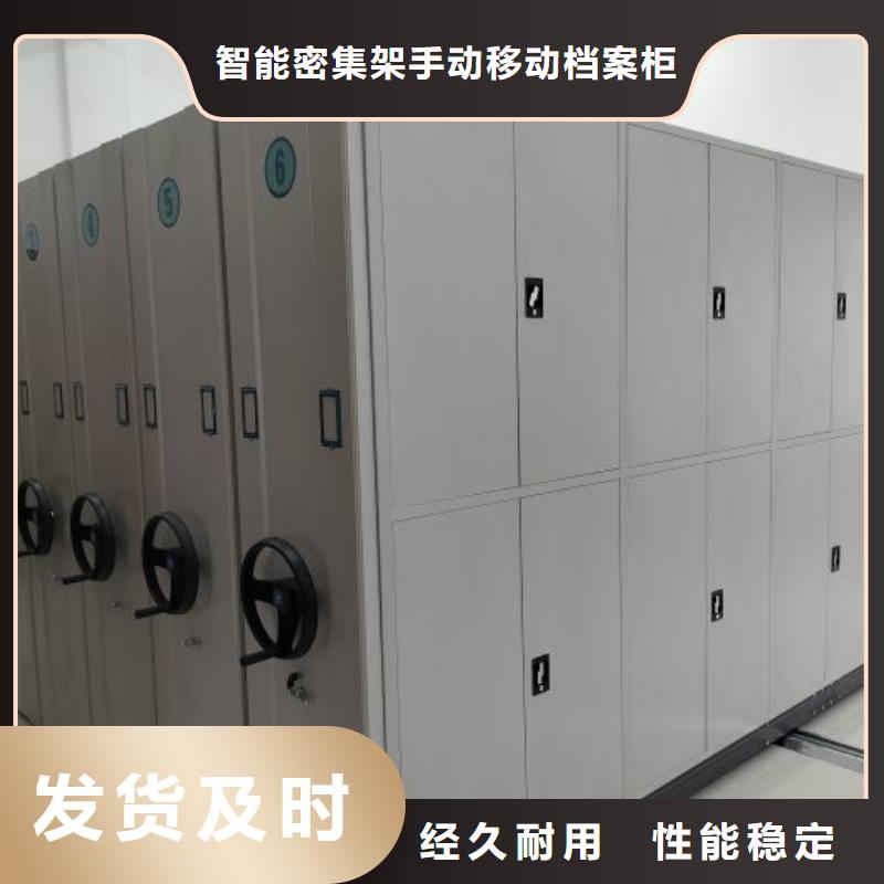 产品的广泛应用情况【凯美】手动移动档案柜