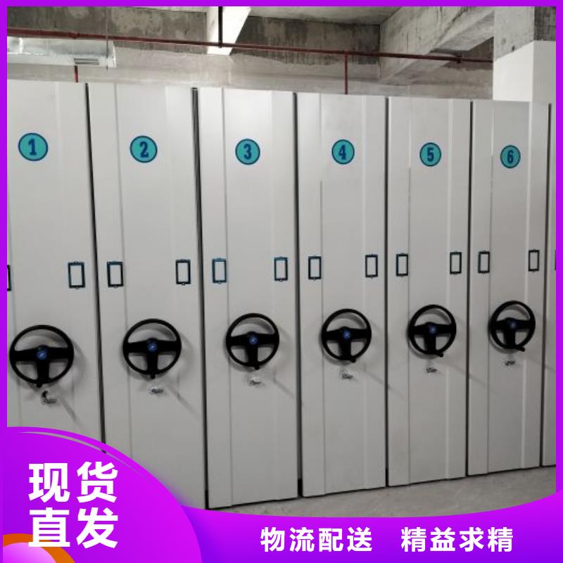 一站购齐【凯美】手动密集书架