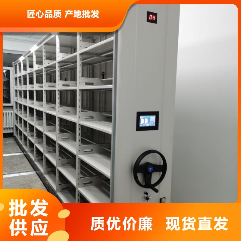 一站购齐【凯美】手动密集书架