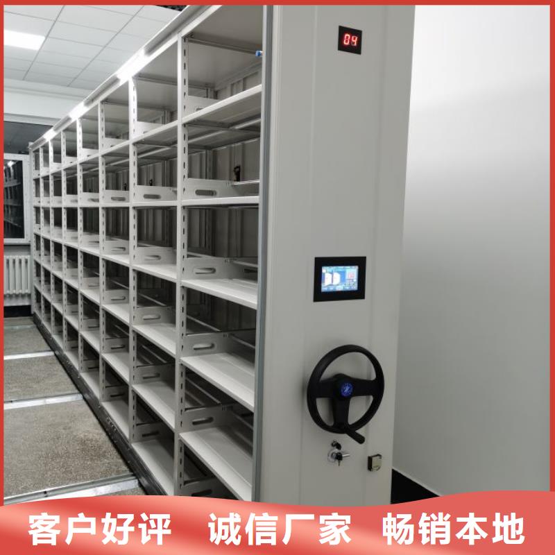 质量认证【凯美】企业档案库密集柜