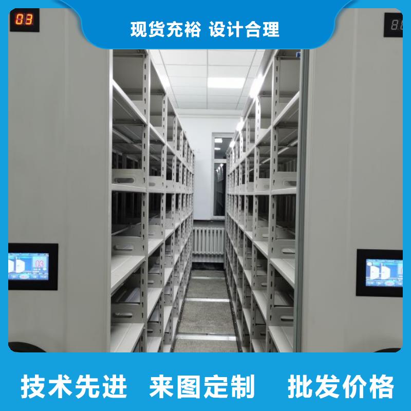 产地货源【凯美】档案馆手动密集架