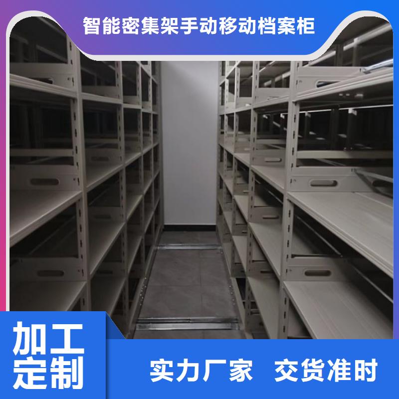 产地货源【凯美】档案馆手动密集架