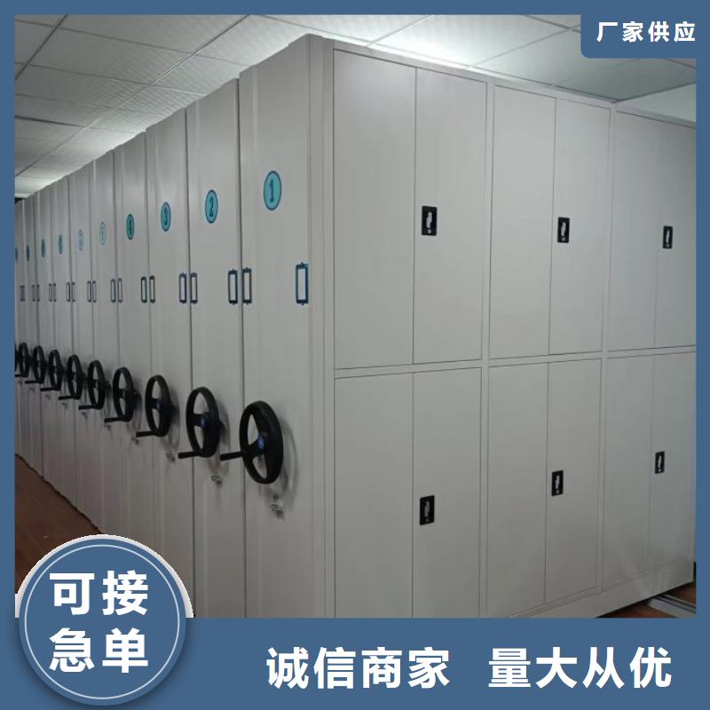 一站购齐【凯美】手动密集书架