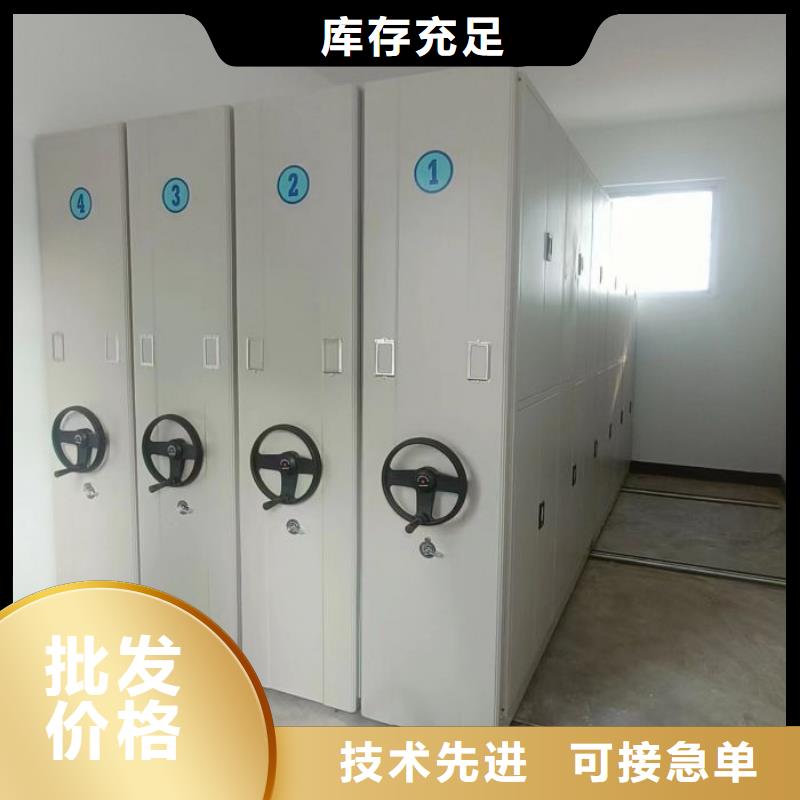 联系电话【凯美】城建档案管理密集架