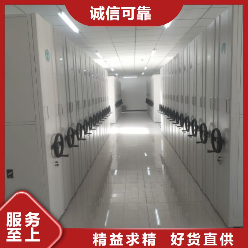 档案密集架厂家、定制档案密集架
