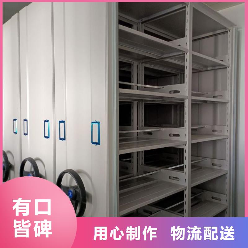 产品的优势所在【凯美】档案室移动密集架
