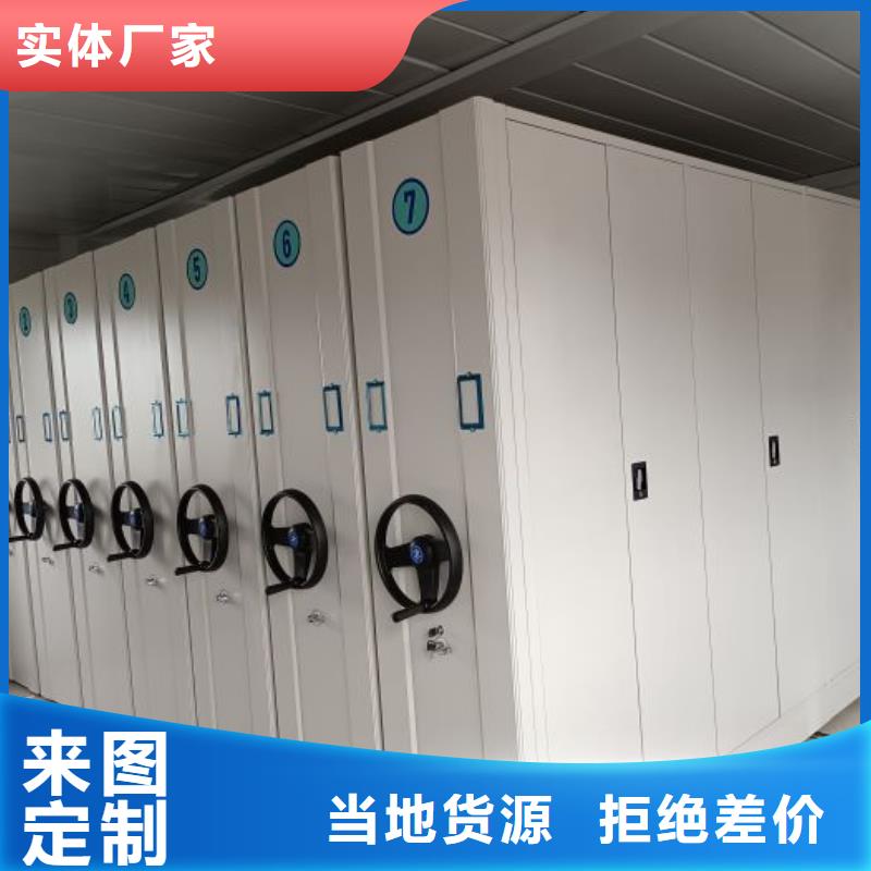 再铸辉煌【凯美】磁带密集架