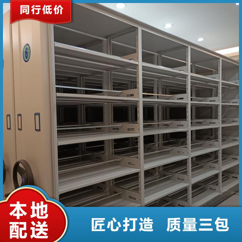 档案密集架厂家、定制档案密集架