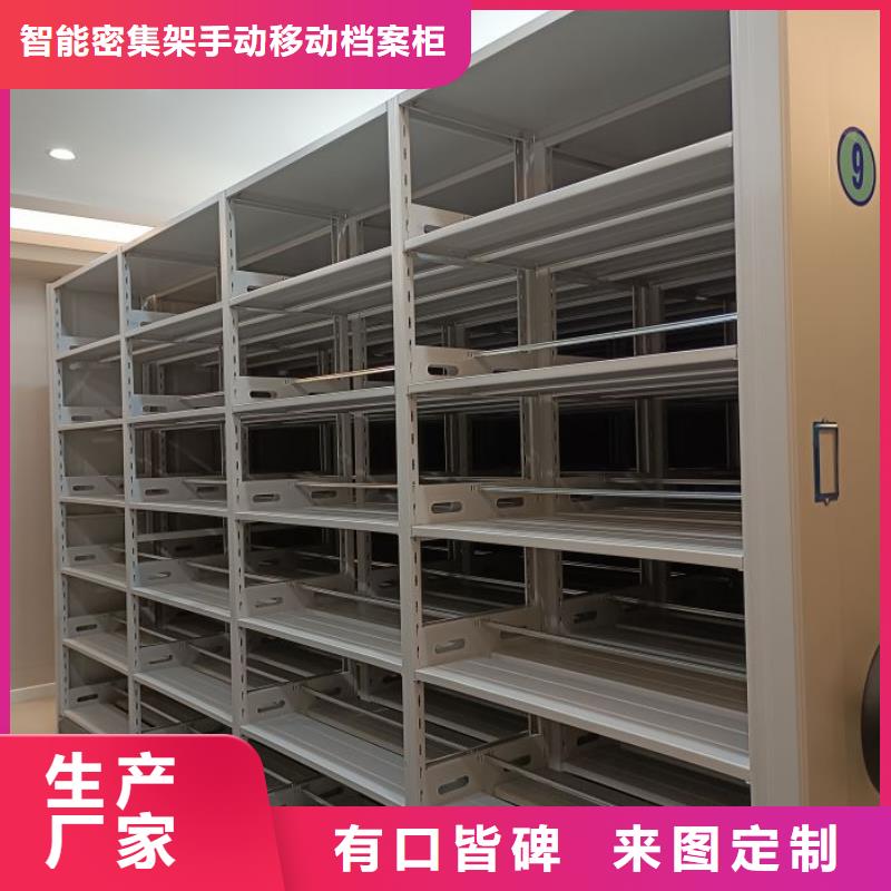 产品的广泛应用情况【凯美】手动移动档案柜