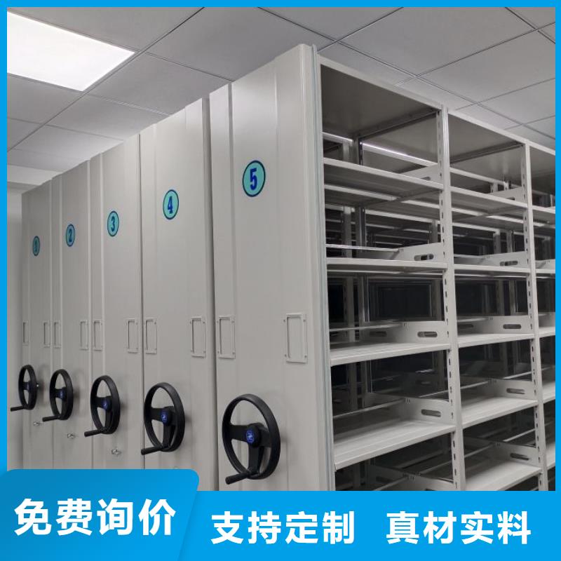 使用说明【凯美】磁带密集架