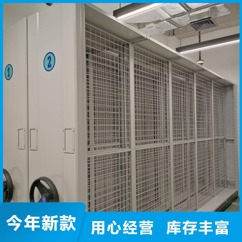 哪里销售【凯美】移动密集柜