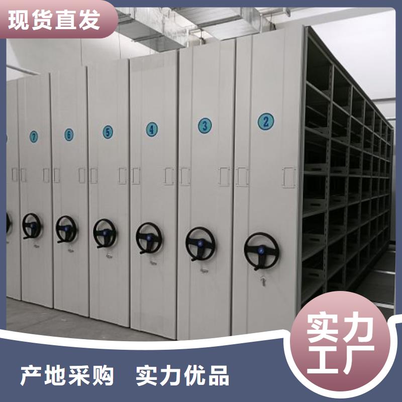 一站购齐【凯美】手动密集书架