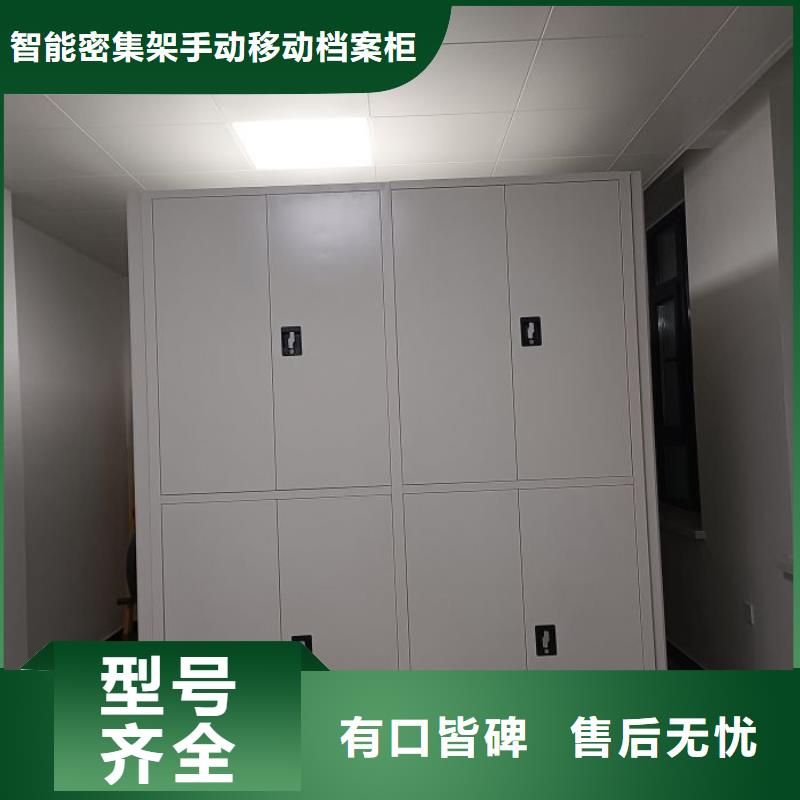 一站购齐【凯美】手动密集书架