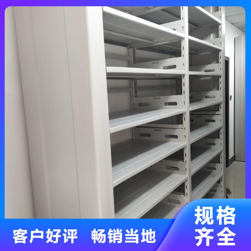 一站购齐【凯美】手动密集书架