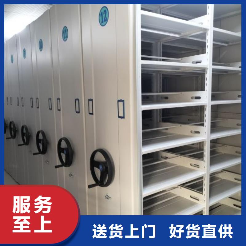 产地货源【凯美】档案馆手动密集架