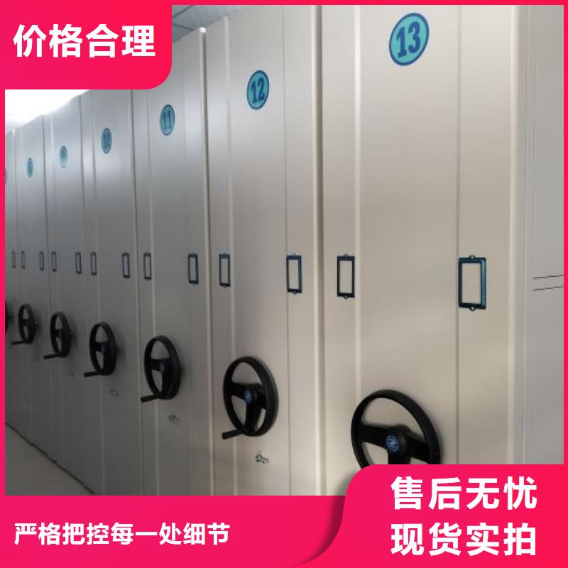 产地货源【凯美】档案馆手动密集架