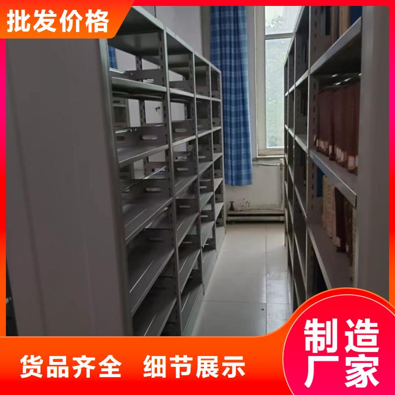 厂家哪家好【凯美】钢质密集柜